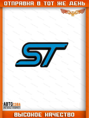 Логотип ST