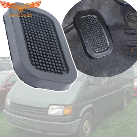 Резинка педали тормоза и сцепления для Ford TRANSIT 1986-2000