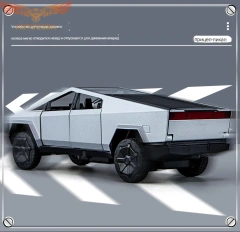 Машина игрушечная коллекционная "Tesla" с пикапом