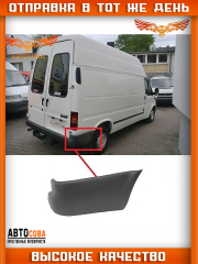 Клык правый заднего бампера Ford Transit 1995-2000