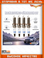 Свеча 4 шт. зажигания Mercedes-Benz A0041598103