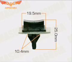 Клипса 10 шт. молдинга ветрового стекла для Ford Transit 2001-2013