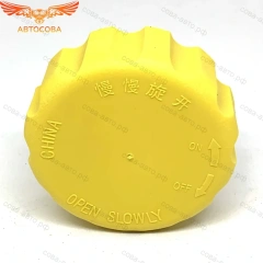 Крышка расширительного бачка DAEWOO NEXIA MATIZ