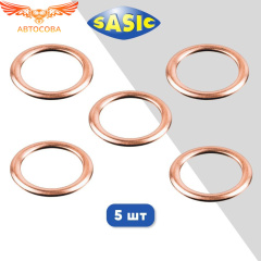 Кольцо 5шт пробки слива масла S-MAX 2.0 TDCI 2006- M14x1.25 / Volvo