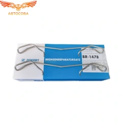 Пружина передних колодок Octavia Passat Audi A4