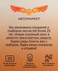 Выжимной подшипник Transit 1988-2000 MT75 / Sierra / Scorpio / Transit 04.2002-2006 3C11-7548-AA