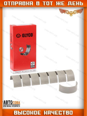 Вкладыши шатунные STD Transit 2000- GLYCO 71-40664 STD 