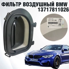 BMW Фильтр воздушный