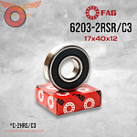 Подшипник генератора FAG 62032RSRC3