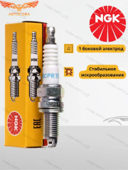 Свеча 1 ШТ. зажигания NGK DCPR7E для снегоходов, Мотоциклов BMW, HARLEY DAVIDSON