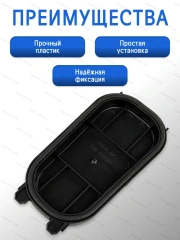 Крышка фары Bosch с уплотнителем для Приора