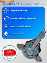 Стойка ZEKKERT стабилизатора 2шт. Nissan X-Trail (T30) 01-