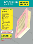 Фильтр воздушный с металлической сеткой Hyundai Elantra 00-/ i30 07-/ Kia Ceed 06-, Cerato 04-, Pro Ceed 08-