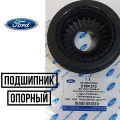 Подшипник перед амортизатора Focus II-III / C-Max / Kuga OTOSAN DV61-3K099-AF