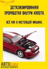 Машина игрушечная коллекционная Ford Mustang GT 2018