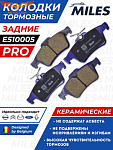 Колодки тормозные FORD FOCUS II/III/MAZDA 3/OPEL VECTRA C/VOLVO S40 задние Ceramic