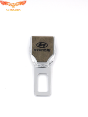 Заглушка ремня безопасности кожаная тёмно-коричневая Hyundai 