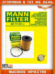 Фильтр масляный Ford Transit 2.2 TD / 2.4 TD 2006-2013 / Focus II-III 2.0TD / Mondeo 2007- / S-Max 2006- / Kuga 2.0TD