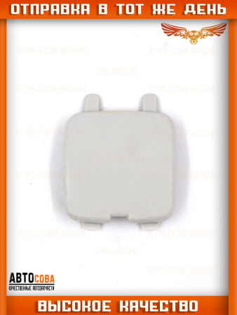 Заглушка бампера переднего правая FORD MONDEO 2007-2014 (SEDAN)