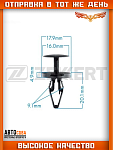 Клипса крепёжная Chrysler, Citroen, Ford, General Motors, Peugeot