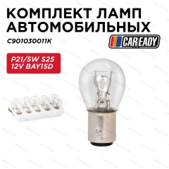 Лампочки 2 шт. P21/5W  12V ( 2 конт. )