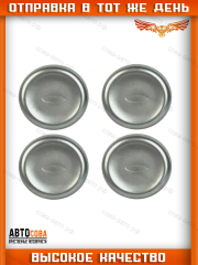 Колпак 4 шт. колесного диска для Ford Transit 2001-2025 (213mm)