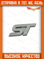 Логотип ST