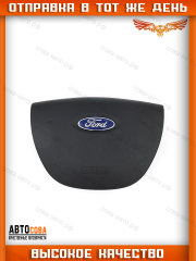 Крышка (накладка) подушки безопасности (airbag) Ford Focus 2 / под руль 4 спицы