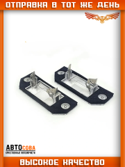 Подсветка 2 шт. номера Ford Focus II / C-MAX 2003-2008