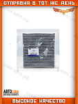 Фильтр салона FORD Transit 2006-2013 ЕВРОПА 6C11-19G244-AAK