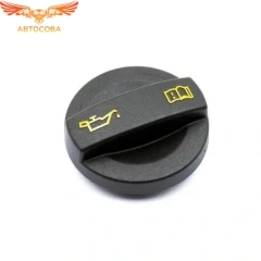 Крышка маслозаливной горловины для VW, AUDI, SKODA, SEAT дв. 1.2/1.4 04E103485B