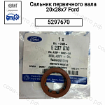 Cальник вала КПП powershift 6DCT250 DCPS DPS6 20X28X7 