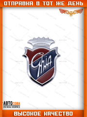 Эмблема CHIA для Ford