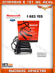 Провода высоковольтные FORD Zetec-S  (Motorcraft WR-5974)