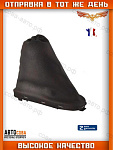 Чехол ручника для FORD FOCUS I 1998-2005