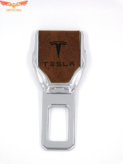 Заглушка ремня безопасности кожаная коричневая Tesla