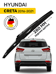 Дворник задний Hyundai Creta (2016-2021), щетка стеклоочистителя задняя
