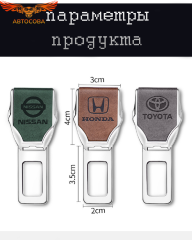 Заглушка ремня безопасности кожаная зеленая Haval