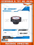 Крышка ZEKKERT расширительного бочка Ford Transit 1995-2006 / Scorpio 1995- / Mondeo 1997-2006