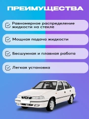 Моторчик насос мотор омывателя Нексия Daewoo Nexia