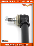 Рулевая тяга продольная 207D/310D/410D/508D