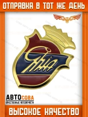 Эмблема CHIA для Ford