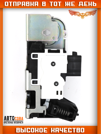 Механизм замка задней двери (+ЦЗ) Transit 2001-2014 V184 / V347 (дверь открывается вверх)