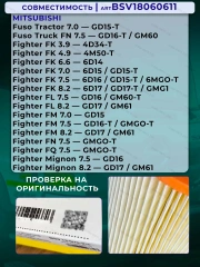 Фильтр воздушный MITSUBISHI FUSO FIGHTER -07