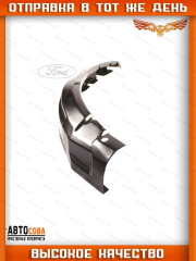Арка переднее внутреннее правая Ford Transit 2000-2013 (OTOSAN BC11 V02048 AB)