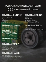 Фильтр масляный LEXUS ES, GS, IS, LS, LX, RX, SC; TOYOTA 4Runner, Alphard (H10), Avalon (XX10, XX20), Camry, Celsior, Chaser, Corolla, Dyna, Estima, FJ Cruiser (J15), Fortuner, Harrier, Highlander, Hilux, Land Cruiser (70, 100, 200), LC Prado