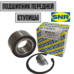 Подшипник передней ступицы Focus 2011-> / Kuga-I / C-Max 2011-> (45x82x42)