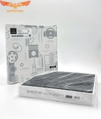 Фильтр для а/м Mercedes GLC X253 (15-)/E W213 (16-)/C W205 (14-)/GLE V167 (18-) (салон, уголь.) 