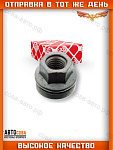 Гайка 1 шт. колесного стального диска для Ford TRANSIT 2000-2014 (M14x2,0)