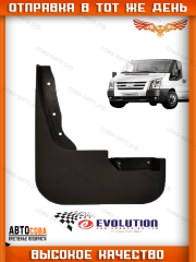 Брызговики ПЕРЕДНИЙ ЛЕВЫЙ для Ford Transit 2000-2013